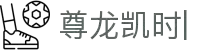 尊龙凯时- 人生就是搏-官方网站